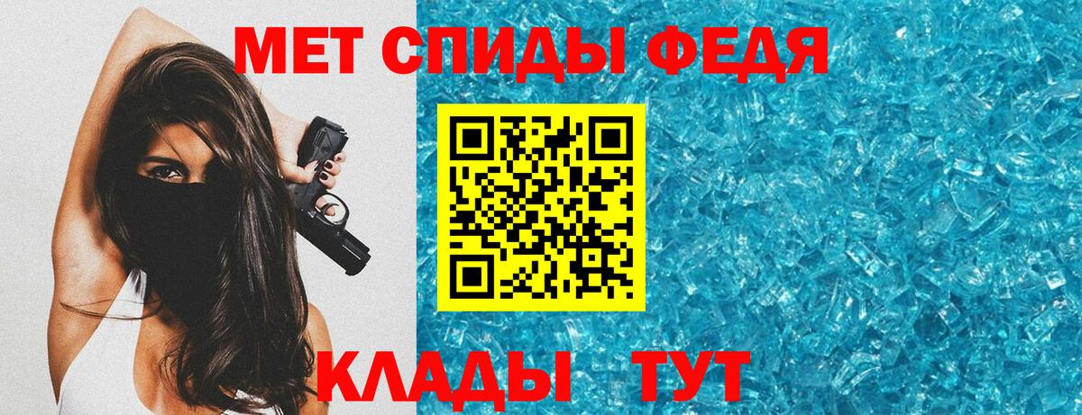 АМФЕТАМИН 98%  Вход с VPN  Валуйки 