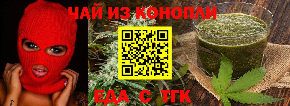 Валуйки  Canna-Cookies марихуана  Вход с VPN 