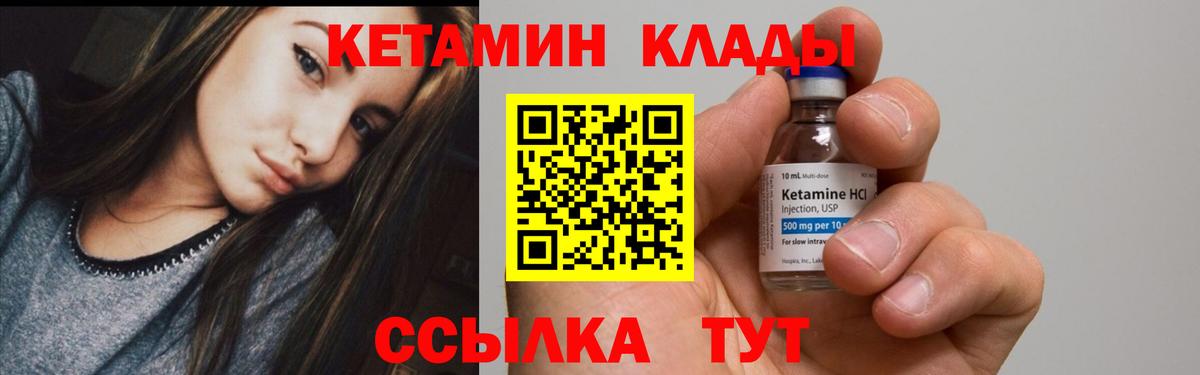 блэк спрут как войти  Вход с VPN  Валуйки  Кетамин ketamine  КЕТАМИН ketamine 