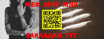 меф Кингисепп