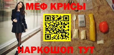 меф Кингисепп