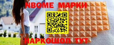 ешки Кинель