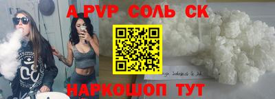 ешки Кинель