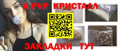 ешки Кинель