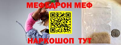 меф Кингисепп