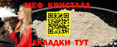 меф Кингисепп