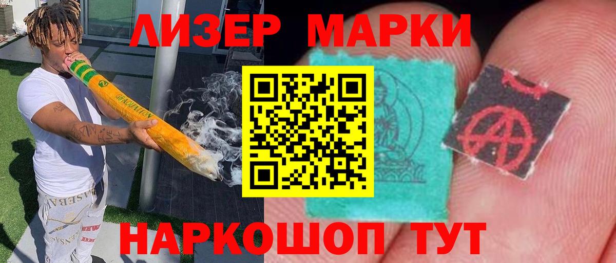 Валуйки  ссылка на мегу как войти  LSD-25 экстази ecstasy  Вход с VPN  ЛСД экстази ecstasy  LSD-25 экстази 