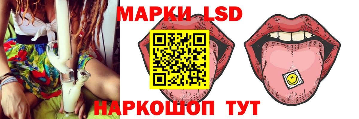 LSD-25 экстази кислота Валуйки