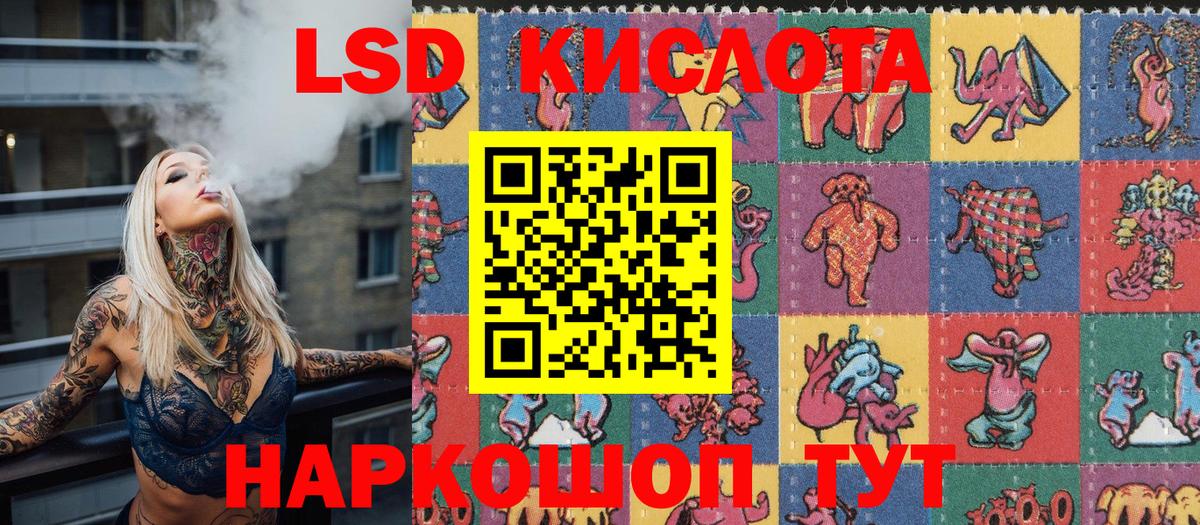 Наркотические марки  Вход с VPN  Валуйки  Марки N-bome 1,5мг 