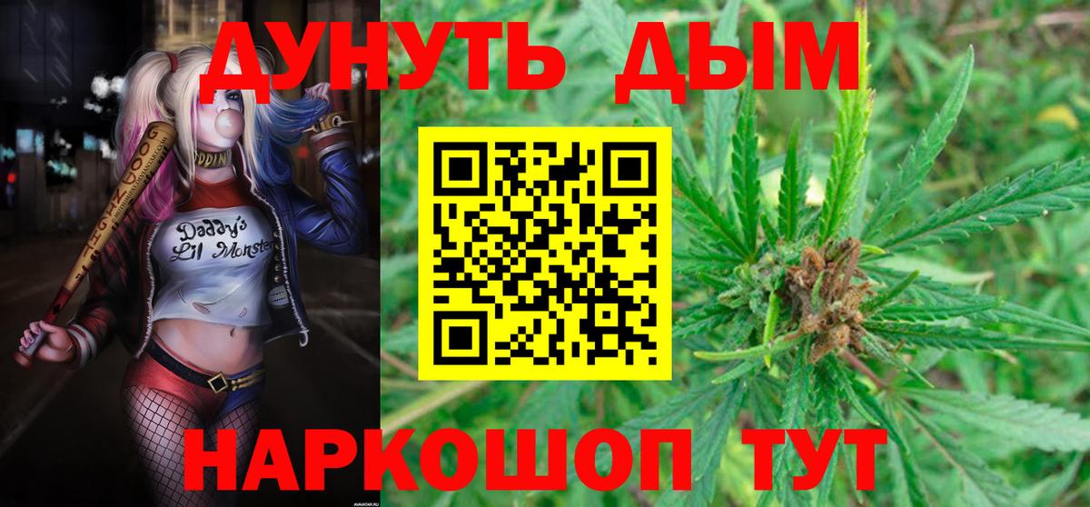 Бошки марихуана Amnesia  Конопля MAZAR  Валуйки  МАРИХУАНА THC 21%  Вход с VPN 